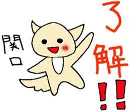 Sekiguti's stickers sticker #12836987