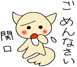 Sekiguti's stickers sticker #12836988