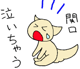 Sekiguti's stickers sticker #12836989