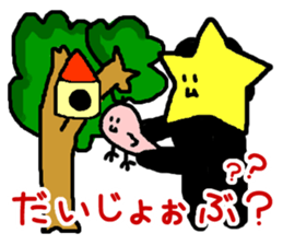 Nakayosisan sticker #12837003