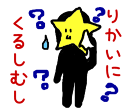 Nakayosisan sticker #12837020