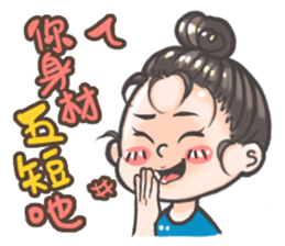 Girl cute talk sticker #12837199