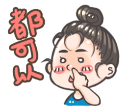 Girl cute talk sticker #12837200