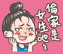 Girl cute talk sticker #12837236