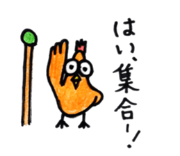 chari and kogemaru sticker #12837310