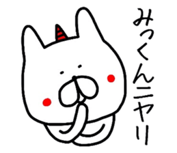 Easy-to-use Mikkun Sticker sticker #12837440