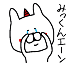 Easy-to-use Mikkun Sticker sticker #12837464