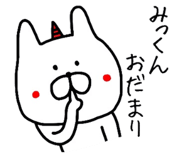 Easy-to-use Mikkun Sticker sticker #12837465