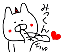 Easy-to-use Mikkun Sticker sticker #12837466