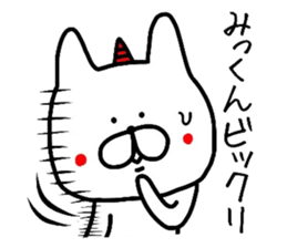 Easy-to-use Mikkun Sticker sticker #12837468