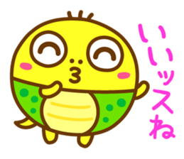 Round Suppon sticker #12837557