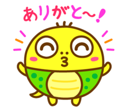 Round Suppon sticker #12837568