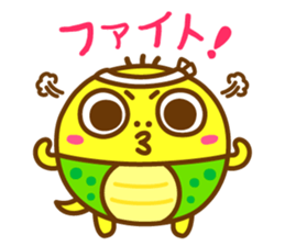 Round Suppon sticker #12837572