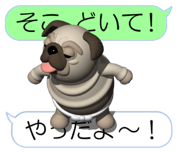 Innocent pug 6 sticker #12837833