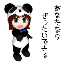 Sophia is wearing a panda suit sticker #12837905