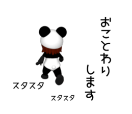 Sophia is wearing a panda suit sticker #12837928