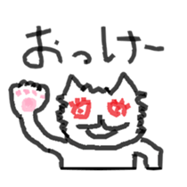 Loneliness cats sticker #12837934