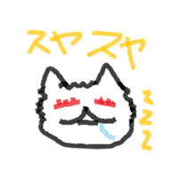 Loneliness cats sticker #12837936