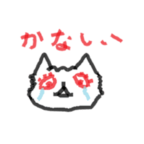 Loneliness cats sticker #12837937