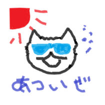 Loneliness cats sticker #12837938