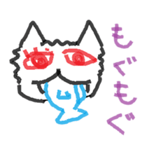 Loneliness cats sticker #12837940