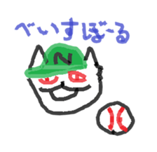 Loneliness cats sticker #12837948