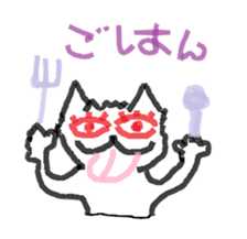 Loneliness cats sticker #12837949