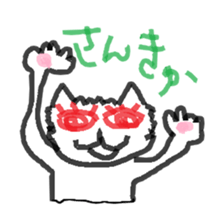 Loneliness cats sticker #12837952