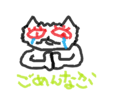 Loneliness cats sticker #12837954