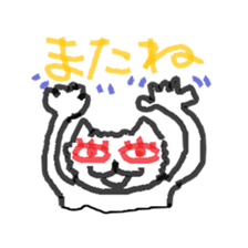 Loneliness cats sticker #12837956