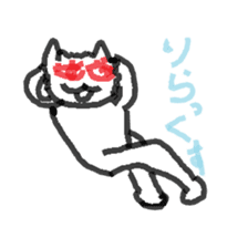 Loneliness cats sticker #12837957