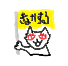 Loneliness cats sticker #12837959