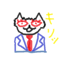 Loneliness cats sticker #12837960