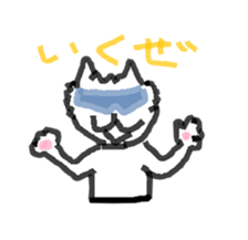 Loneliness cats sticker #12837962