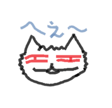 Loneliness cats sticker #12837963