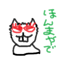 Loneliness cats sticker #12837965