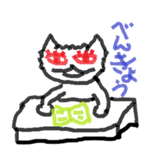 Loneliness cats sticker #12837966