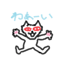 Loneliness cats sticker #12837967