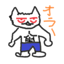 Loneliness cats sticker #12837969