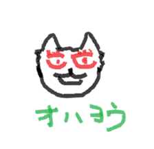 Loneliness cats sticker #12837970