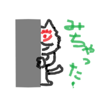 Loneliness cats sticker #12837971