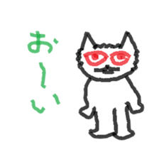 Loneliness cats sticker #12837973