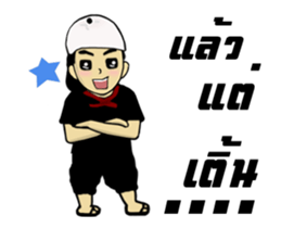 Mr. Baan Baan sticker #12837975