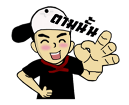 Mr. Baan Baan sticker #12837977