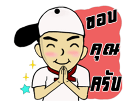 Mr. Baan Baan sticker #12837978