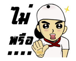 Mr. Baan Baan sticker #12837980