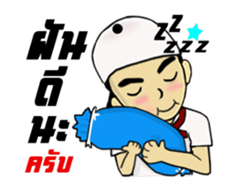 Mr. Baan Baan sticker #12837982