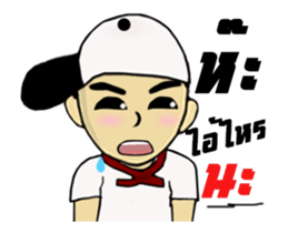 Mr. Baan Baan sticker #12837984