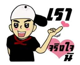 Mr. Baan Baan sticker #12837985