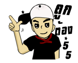 Mr. Baan Baan sticker #12837987